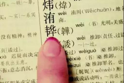 公司起名：电脑公司起名大全-主要经营办公用品