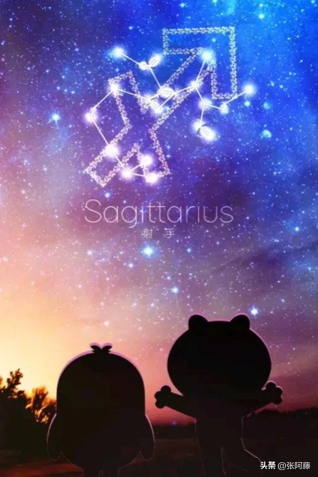 十二星座近期运势查询-十二星座哪个星座最聪明
