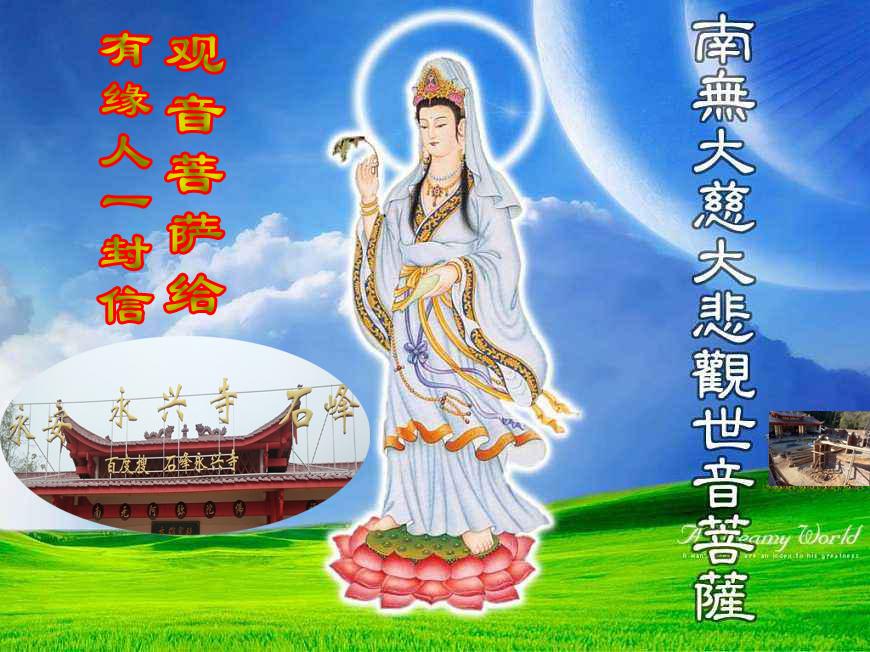 三藏算命网公司测名-二十八星宿有什么内涵
