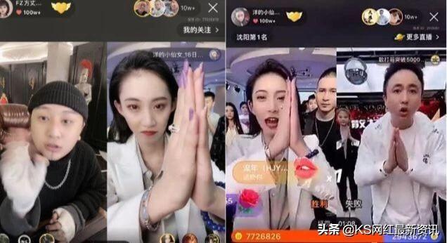 仙家附体帮人算命视频-牛郎织女如果生在现实的生活中