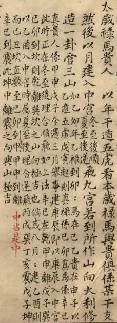 丁酉年女命-1996年农历八月二十四的生日是什么星