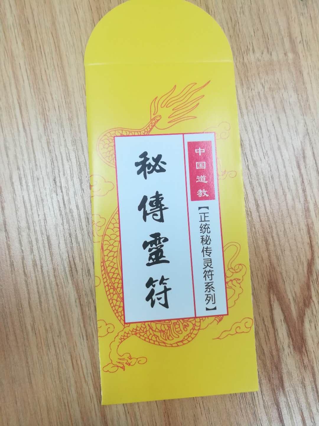 未戌相刑库自开的意思-夫妻属羊狗儿属牛学业是否成功