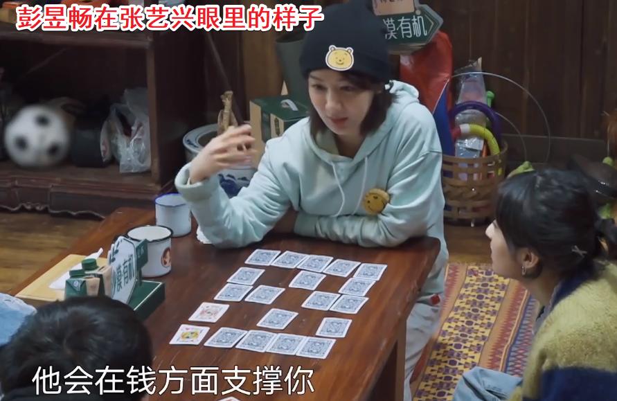 算命大师助我拿下妈14-不用多久风水大师就会出来帮她算命了
