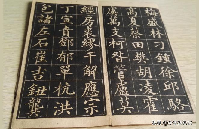 酉金为夫星特征女命八字里怎么看夫星