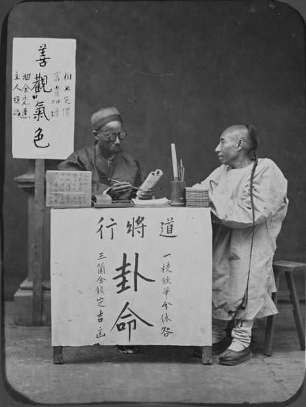去找算命先生-浙江媒人提亲流程