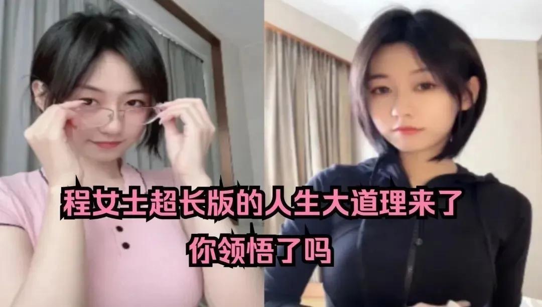 起名大全：姓程的女孩名字-男孩取名