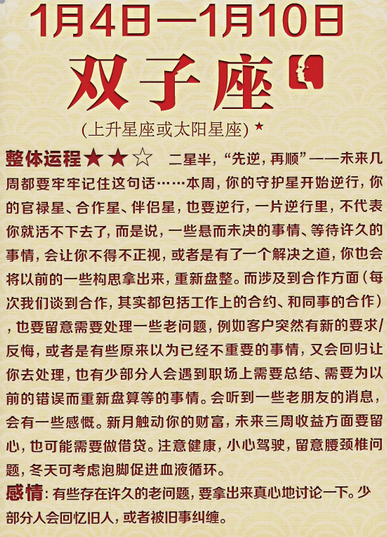 星座运势查询19901990八月十七阴历是什么星座