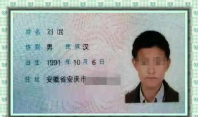 姓刘的女孩名字取什么-姓刘的女孩名字打分高的