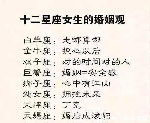 爱情运势看什么星座女-为什么感觉身边的双鱼女总是遇到渣男