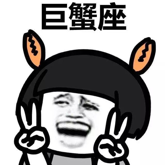 快看漫画星座运势准吗-有没有科学依据