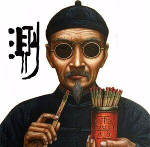 算命算出的八字算命-他们用八字究竟能算出哪些内容