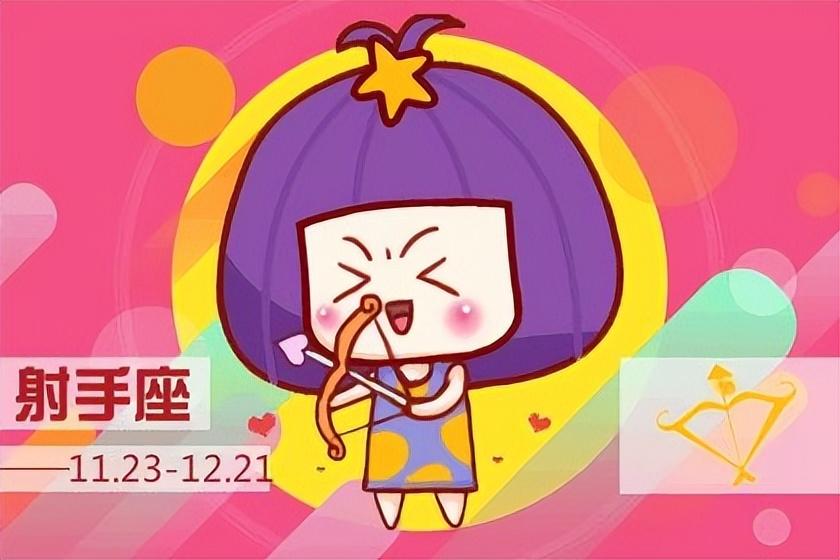 今日星座财运运势排名查询-2019年各个星座的运势如何