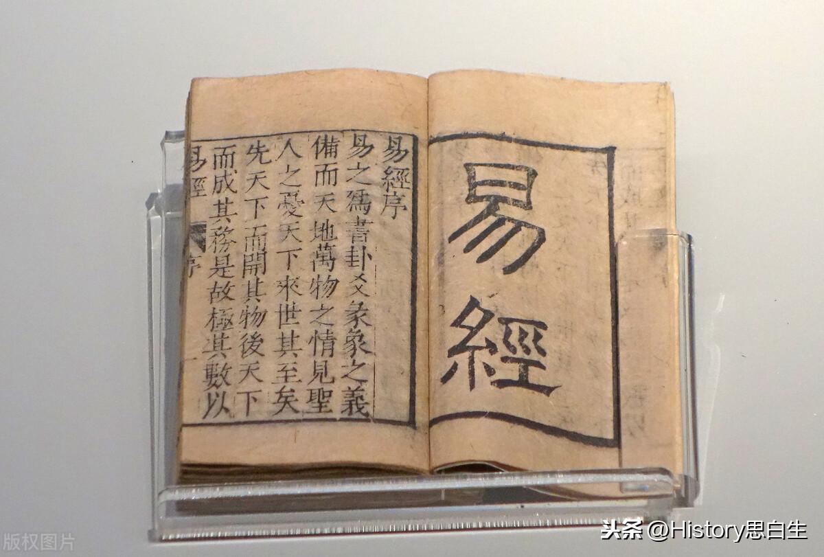 算命占星术-大家都信命吗