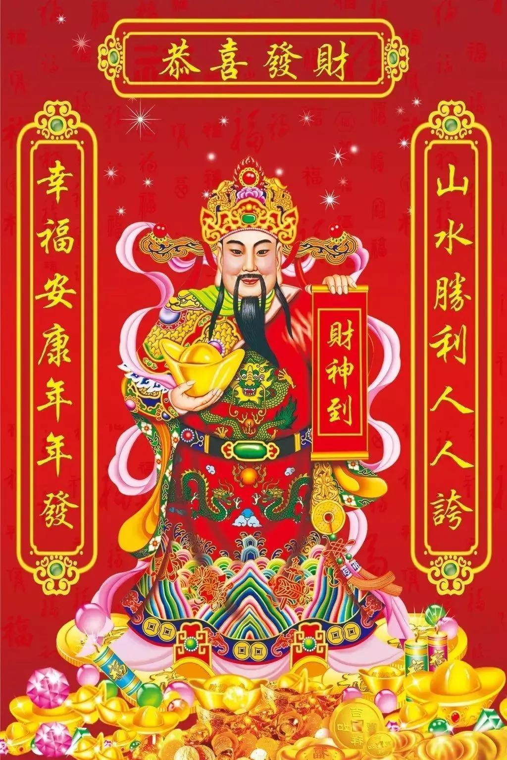 2022年世界粮食日财神在哪个方向 今日财神方位-开春是哪一天