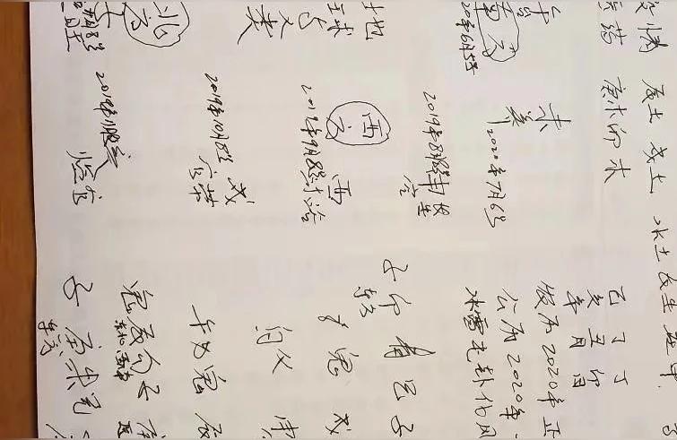 男命午亥暗合代表什么丑亥的关系