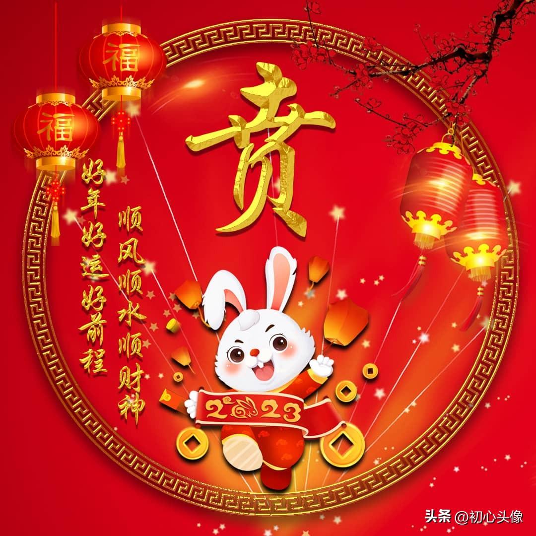 2023年6月16日财神方位 今日求财好运方向-2023年春节是啥时间