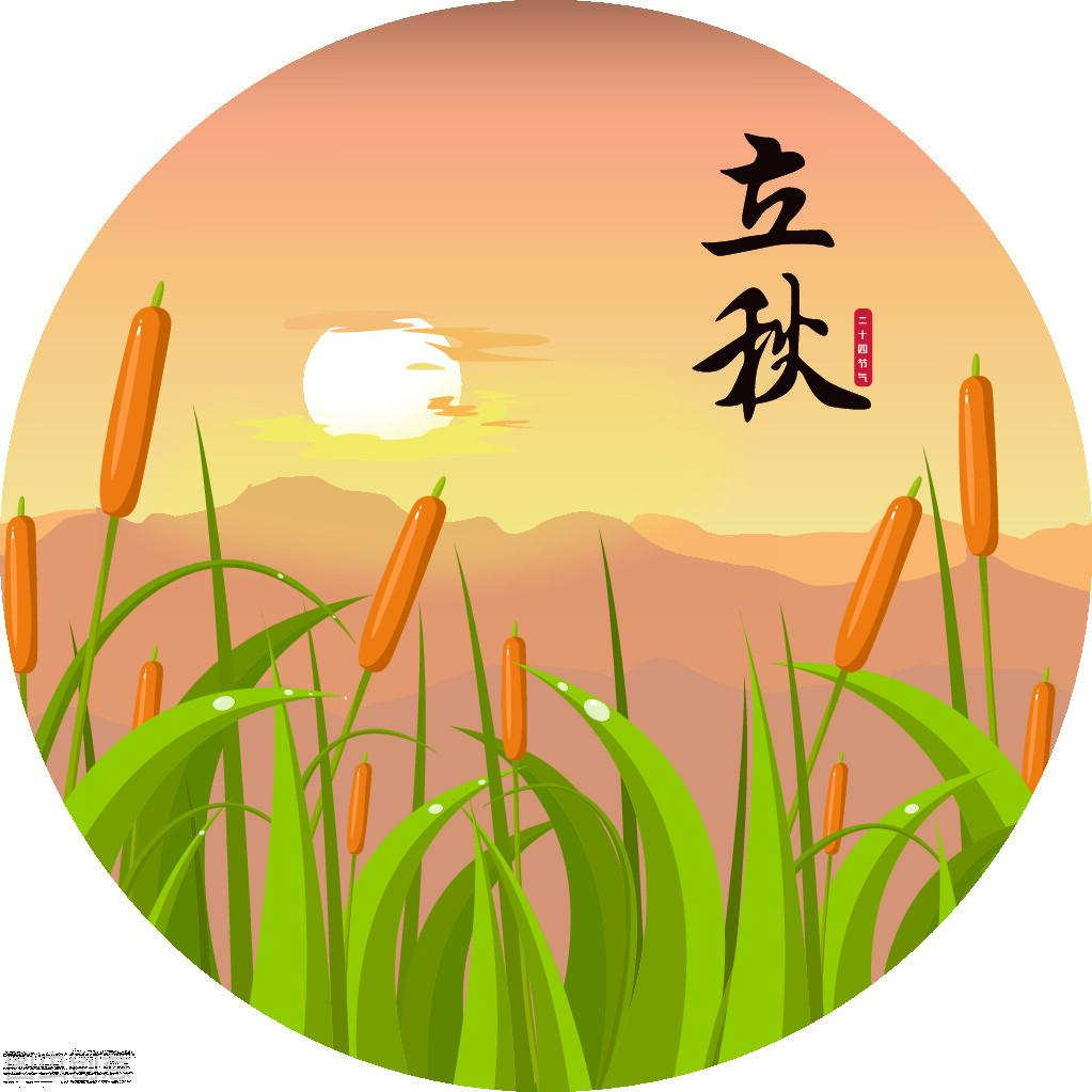 最新干支历-2022年是甲子的第几年