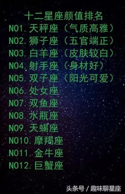 陶白白9.17星座运势-陶白白是谁啊
