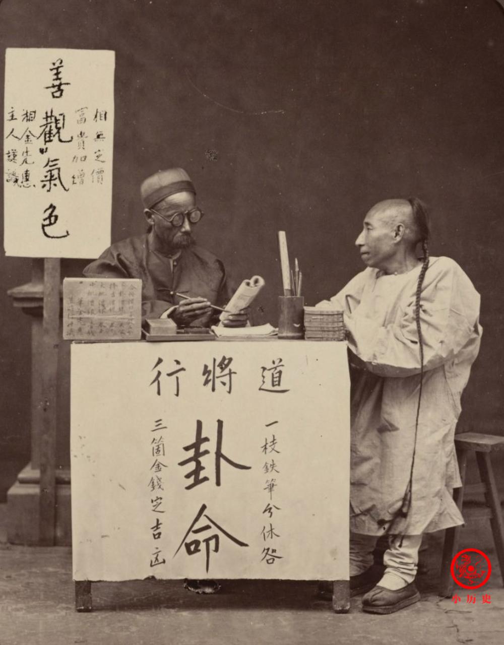 清朝算命大师-历史上有哪些接近事实的离奇事件
