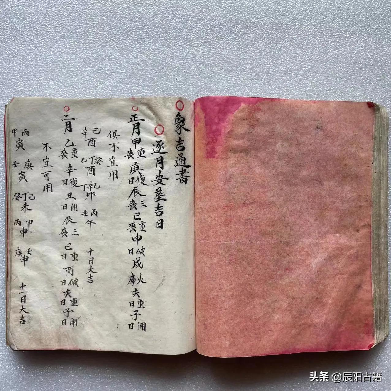 万事不求人算命书大全-坐过牢的人适合做什么工作