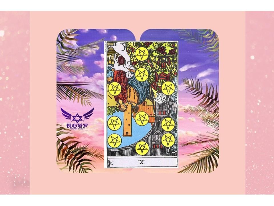 十二星座春季运势金牛-金牛座是天使还是恶魔