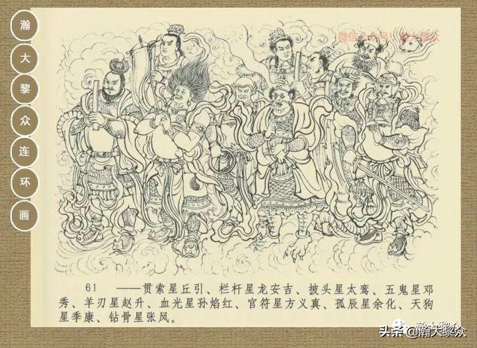 吊客星坐命-华盖遇到吊客怎么解释