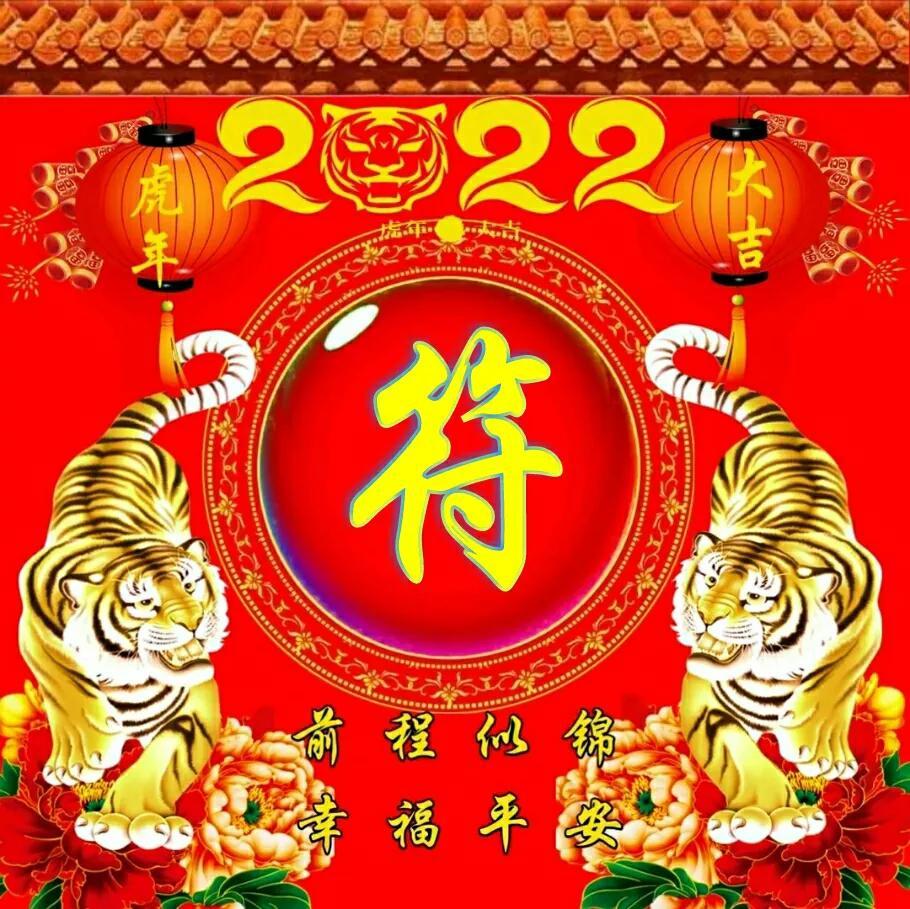 2022虎年姓章的新生男宝宝最佳取名推荐 增财运起名-2022过年礼盒名称