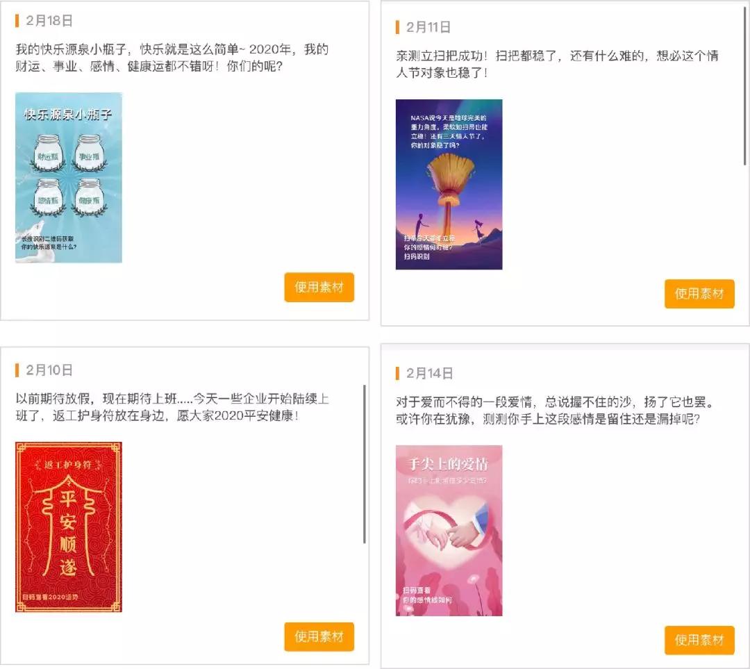 算命分销赚钱-杜月笙怎么败落的