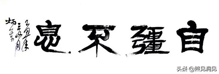 易经算命歌-有哪些激励人奋发向上的诗词名句