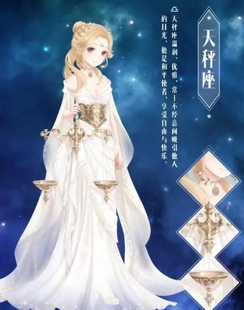 天生好命星座女运势-那到底通过什么体现性格