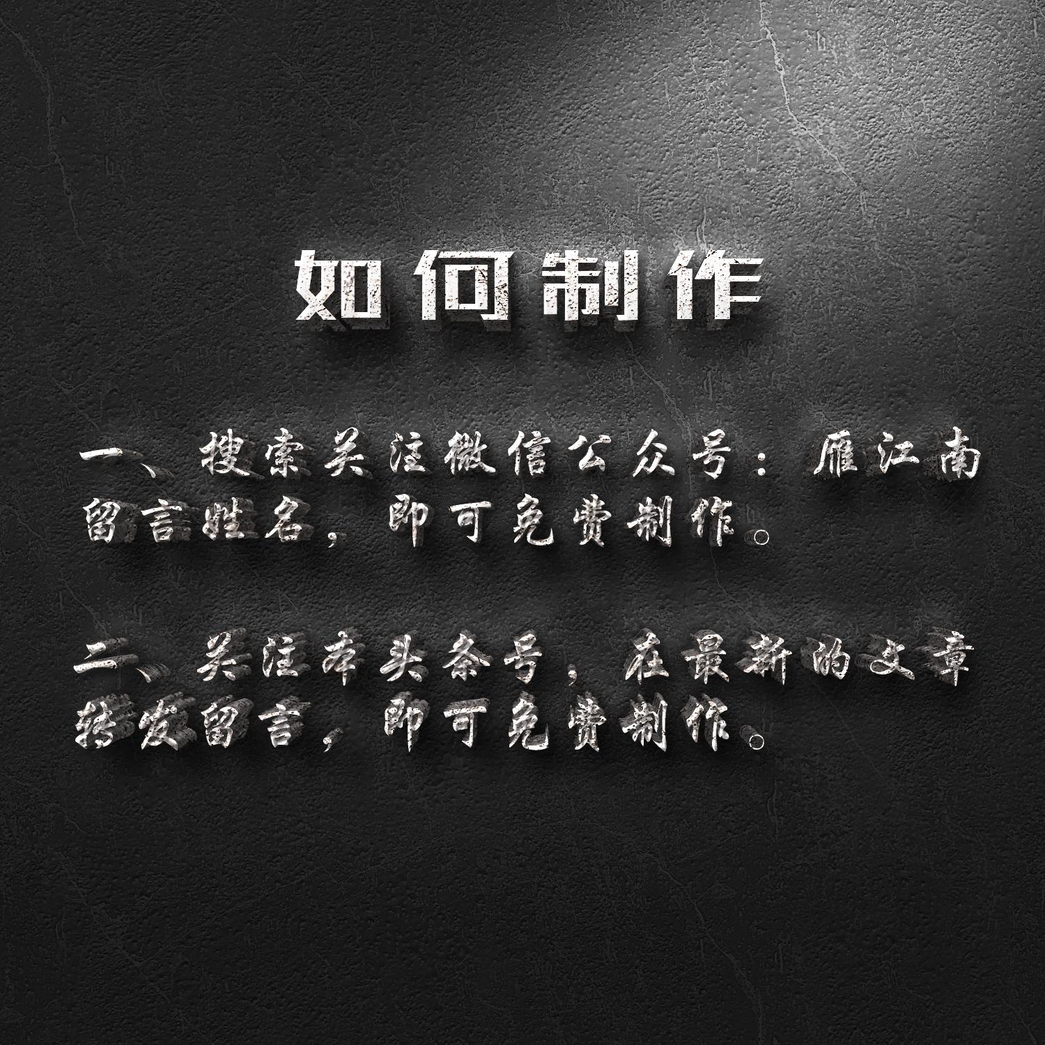 免费姓名配对 姓秦的和什么姓结婚合适-为什么秦始皇姓秦