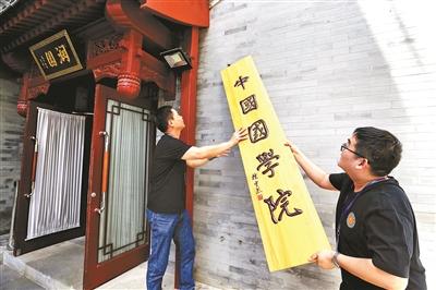 国学算命网-中国经典要是浓缩到10本书必读