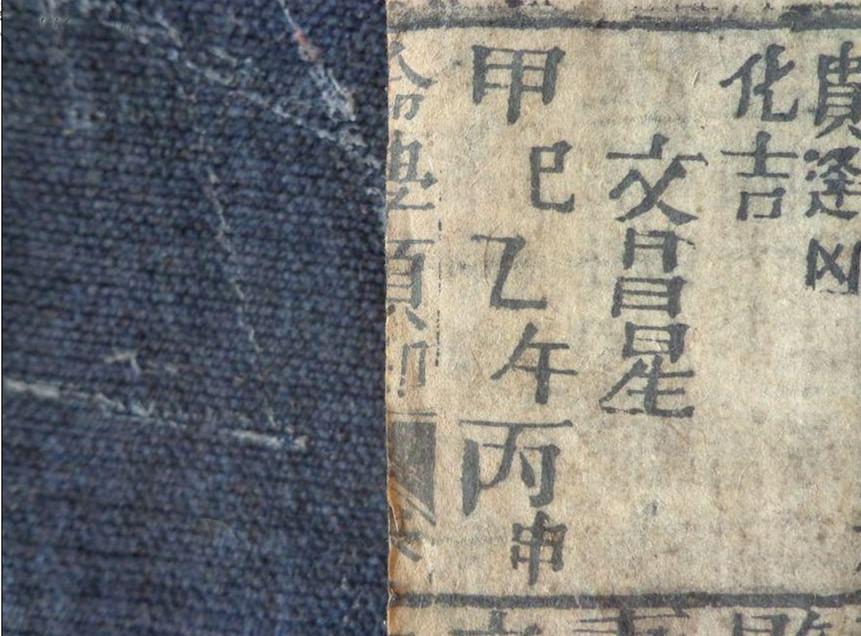 算命口诀表-中国古代说的三教九流是什么