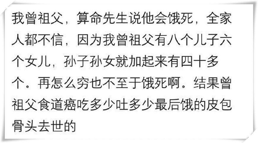 下午算命好吗-如何看待昨天今天和明天