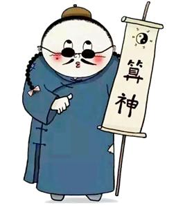传统风俗算命-经常看到老一辈的人用老黄历