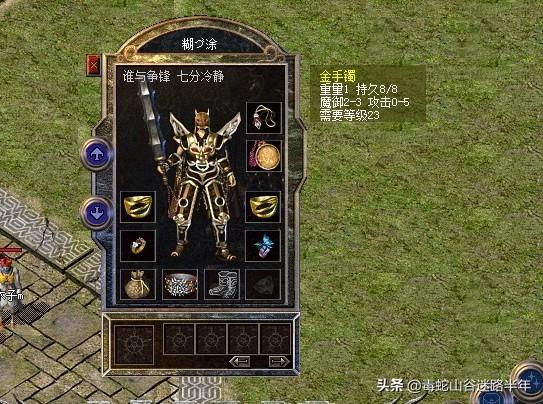 戴金元宝有什么寓意 金元宝的佩戴禁忌-麒麟腰牌的寓意