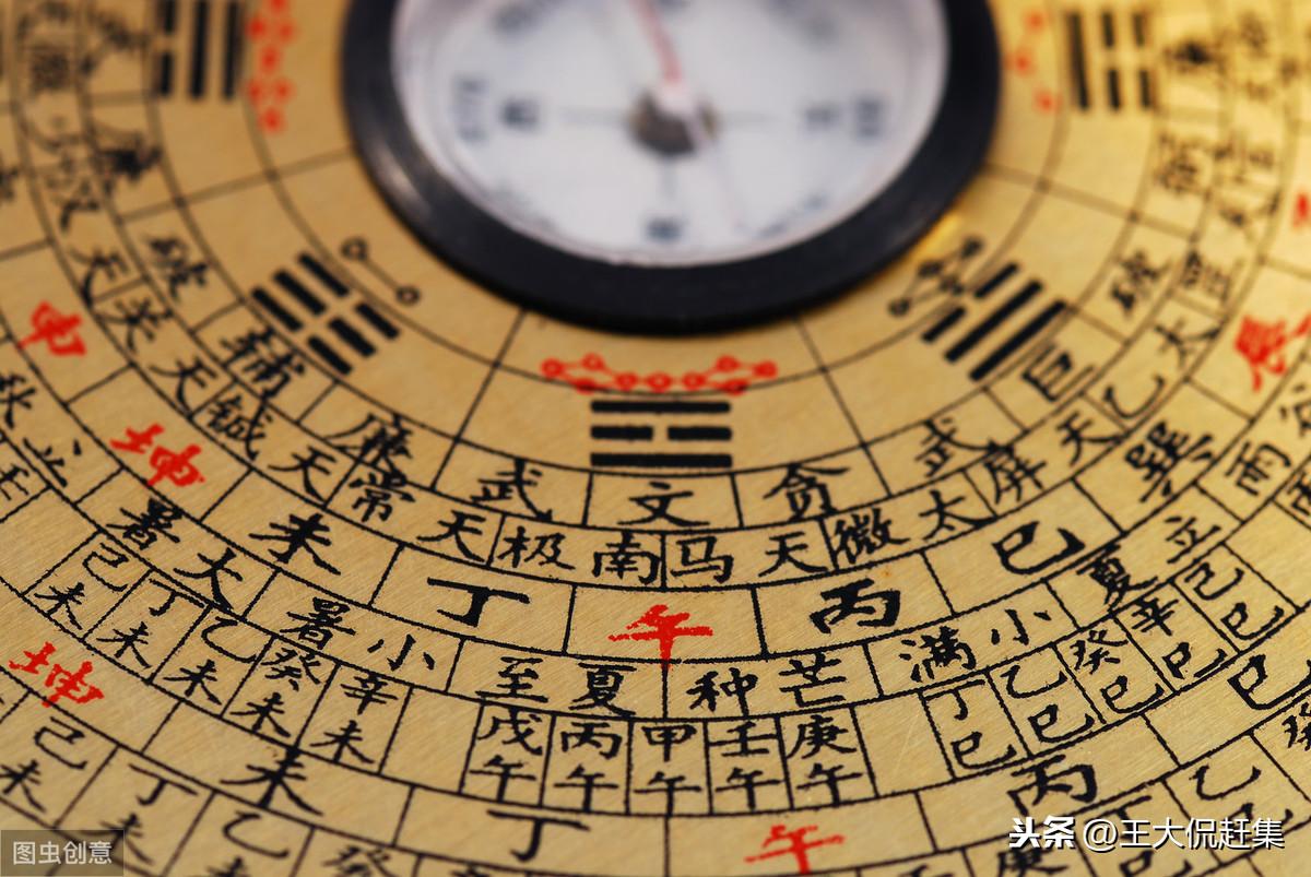 大海水命财位在哪方 东方积累财富-生辰八字1983年5月5号下午5点出生