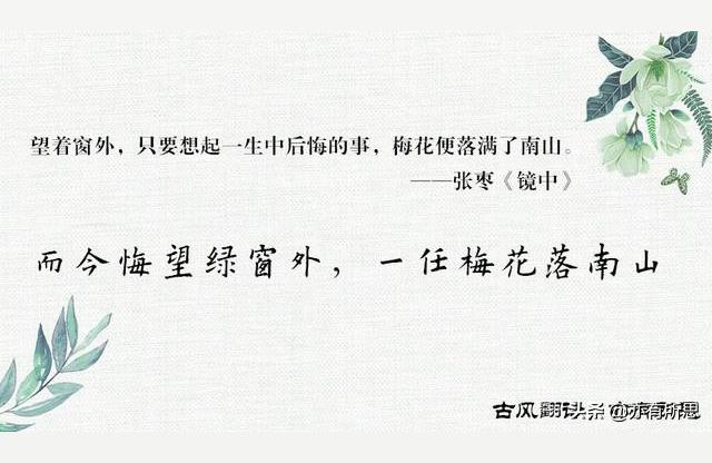 诸葛神算测字算命2345你能猜出这幅对联里藏着一个什么成语吗