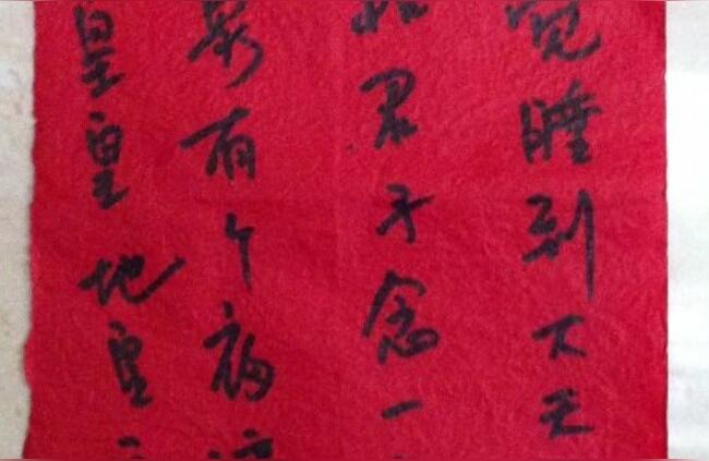 招魂咒语口诀四句叫魂咒语