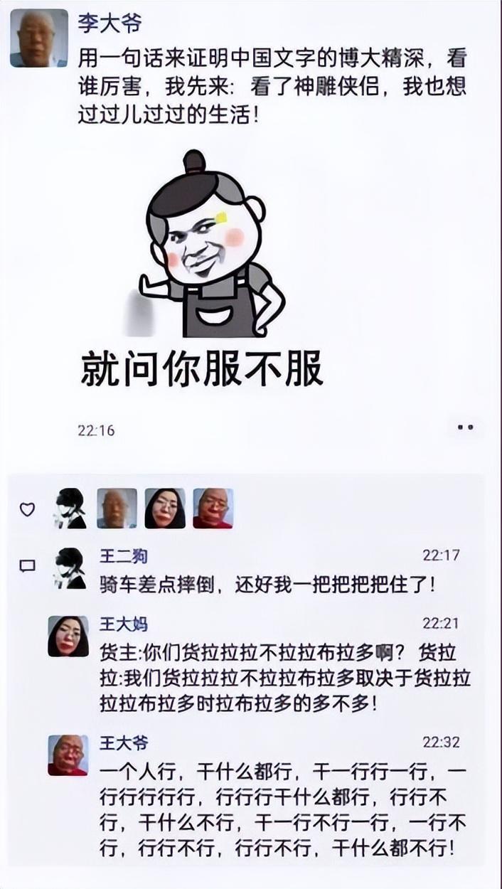 算命婚姻对象-你们家里人给你们算卦吗