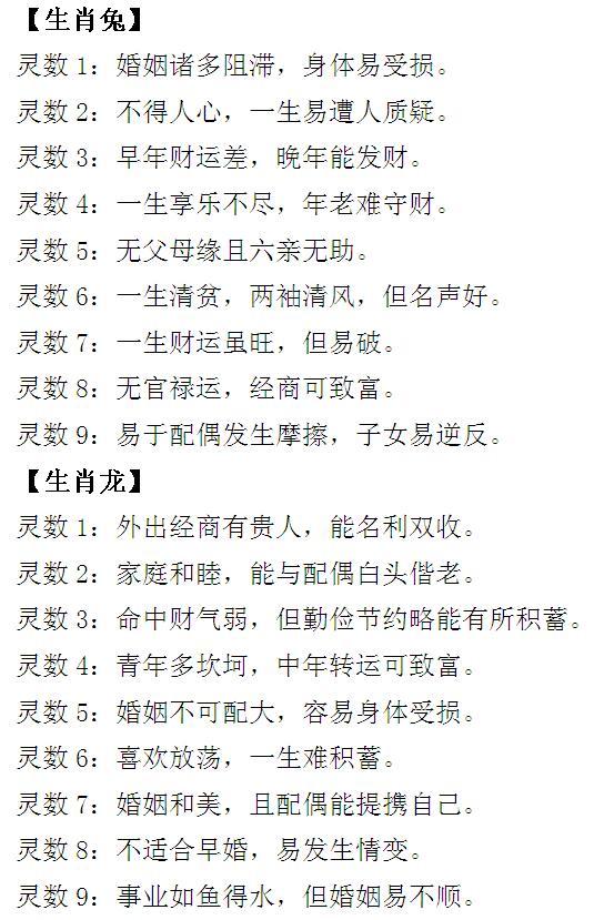 算命一生运势旺衰图-人们都说从麻将桌上能看出一个人的品行和风格