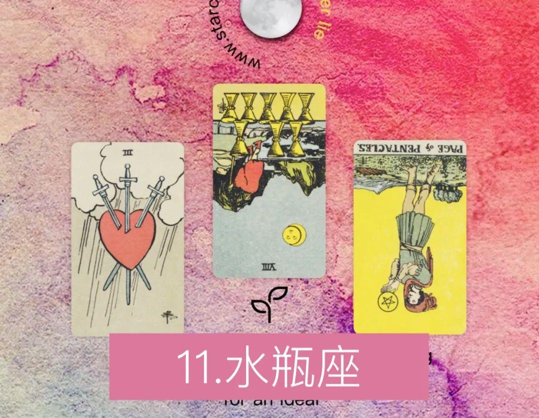 播放十二星座月份运势-为什么有些人喜欢把自己带入十二星座的特性里