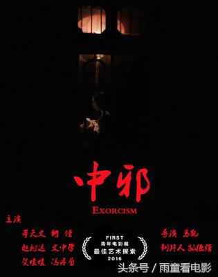 算命一万三-什么是传销