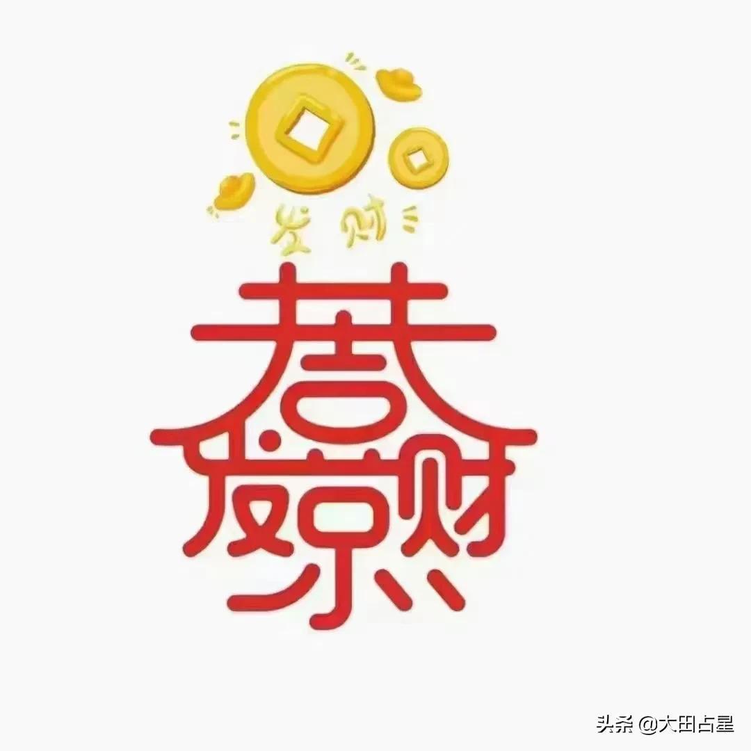 属相星座运势查询表-最牛B的是哪个星座