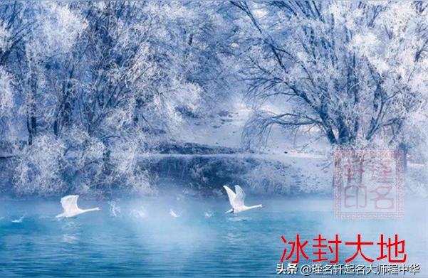 八字巳亥相冲严重吗刑冲是什么含义