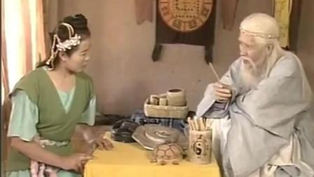 算命定丈夫-妻克男什么意思