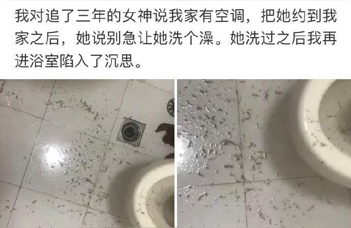 算命图搞笑-请讲一个和房东之间的真实故事