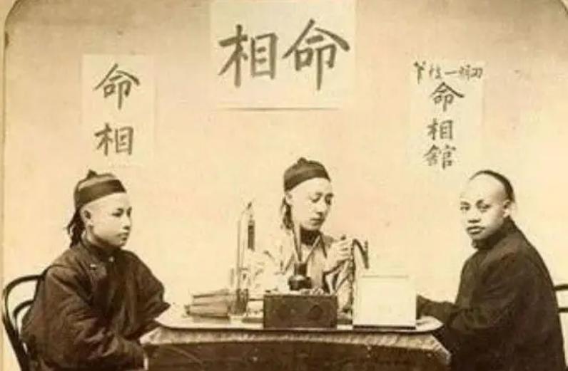 算命中死局-跪求算死命人物介绍