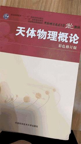 名字算命藏-孟星辰这个名字怎么样