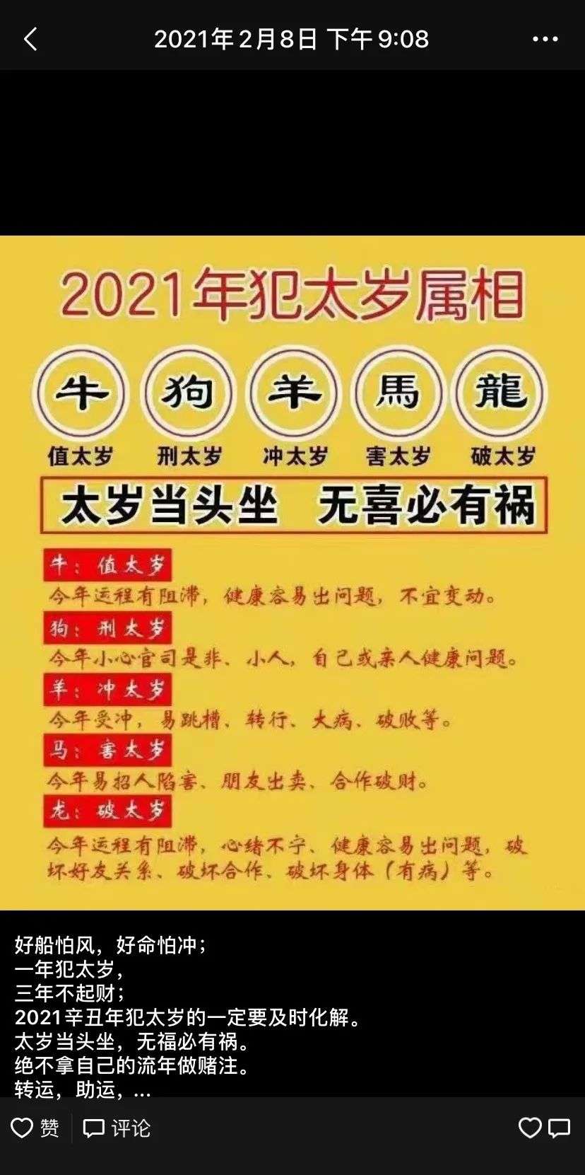 算命网站排行-蜻蜓FM和喜马拉雅哪个好